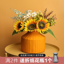 Life Light luxury sunflower simulation bouquet dried flower bouquet flower bouquet fake flower living room table coffee table bedroom floral ornaments