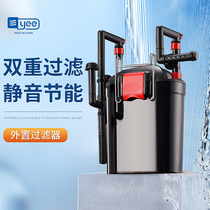 Yee fish tank external filter barrel wall-mounted water purification three-in-one water grass cylinder small mute plug-in filter