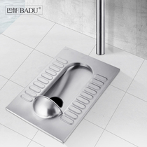 Badu 304 stainless steel squat puddle puddle public toilet squat toilet stenchproof flush bar KTV stool