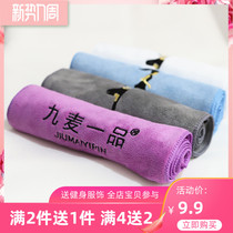 Nine-wheat pint sports towels Sweat Sweat quick dry gym Sweat Scarves for men and women lengthened pure cotton embroidered sweat towels