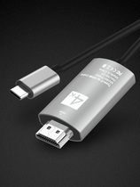 Huawei mate40 30 20 P40 P30 20 pro mobile phone to HDMI with TV same screen line projection line