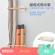Wrought iron household umbrella stand storage simple creative magnet suction iron wall standing umbrella stand nail-free door back refrigerator sticker