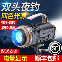 Strong light night fishing light Outdoor super bright blue light High power xenon lamp Table fishing equipment long-range zoom fishing light