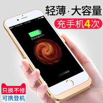 iphone7 special 6 Apple 6plus back-clip battery 5s punch 8 charging treasure 5 mobile phone 6s mobile power P shell portable back-clip large capacity universal 5se wireless back armor 6sp