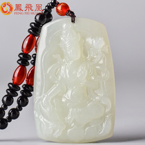 Phoenix Phoenix Hetian Jade Guanyin jade pendant Mens jade brand pendant mens natural jade pendant Mens jade belt certificate
