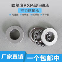 Harbin Thrust ball bearing 51200 51201 51202 51203 51204 51205 51206