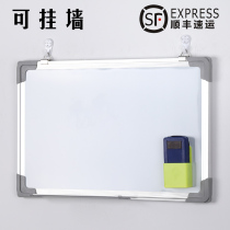 30 * 45 small blackboard whiteboard writing board double-sided magnetic teaching office hanging wall applier for home children