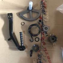 Light riding Suzuki uuu125 foot start modification kit starting lever gear gasket combination