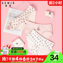 Senma underwear womens underpants fresh Japanese cute Strawberry Girl Pants breathable triangle pants womens shorts