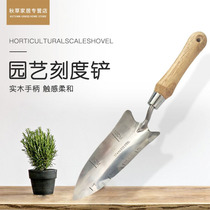 Meishi stainless steel planting shovel potted flower loose soil small shovel green plant multi-meat pot flower shovel gardening tool shovel