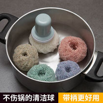 Nanofiber cleaning ball cleaning brush does not hurt the pot does not fall off the oil with handle kitchen dishwashing brush pot artifact