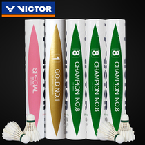 Victor badminton 12 pieces can not play bad Victory training match ball No 3 powder Gold No 1 Xiyu