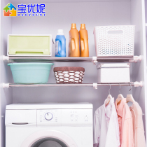 Treasure Chest cabinet Stratified Shelf Free wardrobe separator leaning against wall narrow strip Partition Containing compartment telescopic shelving