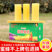 Beehive base nest base deep room bee frame honey spleen natural beeswax beehive full set of beekeeping tools