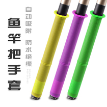 Fishing Rod handlebar cover silicone handlebar wrap Sweat Belt non-slip anti-electric fishing rod non-slip winding belt