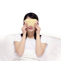 90 points hot compress steam eye mask to relieve eye fatigue breathable heating sleep men and women eye patch hot compress myopia eye mask