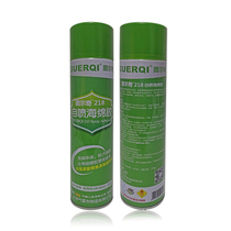 Soundproof cotton Sound-absorbing cotton glue