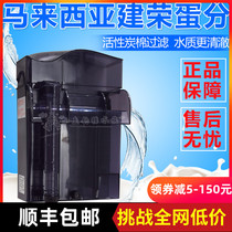 Jianrong ps2012 seawater desalination device Fish tank hanging waterfall small egg separator Malaysia protein separator