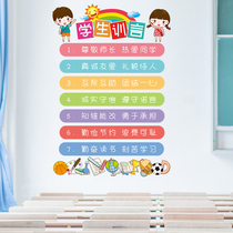 Cartoon inspirational slogan wallpaper kindergarten hosting center layout Wall class culture wall sticker stickers classroom