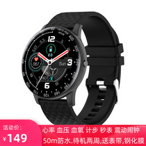 Pine Road Intelligent Touch Screen Sports Watch Men And Women Blood Oxygen Heart Rate Multifunction Outdoor Casual Running Electronic Watch Waterproof