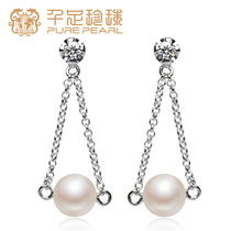 Thousand foot pearls are beautiful and nearly round white glare 7-7 5mm Pearl silver earrings