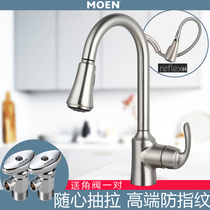 Moen antique pull hot and cold faucet sink washing basin kitchen faucet anti-fingerprint 87094SRS 87006