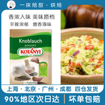 Kedayi garlic 32G Austrian imported seasoning Western barbecue spice steak baking ingredients