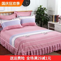 Mattress skirt summer spring summer Kang Single 1 8m1 5m bedding bed skirt summer sheets with skirt list