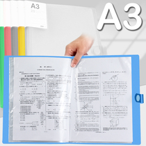 Bessie Bessie test paper folder folder students use multi-layer folder A3 Information Book 20 pages storage bag hipster Korean version of large capacity transparent Insert file bag sorting book clip