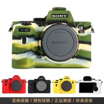 Sony A7R4 A73 A7M3 A7R3 III A72 ILCE-9 a9 micro single camera sleeve silicone case