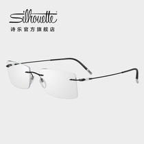 Silhouette Shile Glasses Frame Square Frameless Titanium Alloy Ultra Light myopia Frame Business 5500 for Men and Women