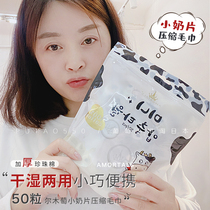 Alwood Dairy Milk Sheet Compressed Towel Pure Cotton Thickened Disposable Wash Face Towels Travel Portable 50 grains