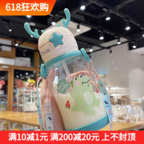 Girls childrens water glasses Summer anti-fall back straps Back to summer Primary school children Straws Cups Male Child Play Button Satchel