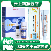 Recombinant human interferon a 2b gel ointment podophyllotoxin sharp tincture bamboo leaf clover 2a ointment combination