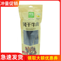  A love beef jerky Khan army food Kraft paper bag 400g Inner Mongolia Ordos specialty