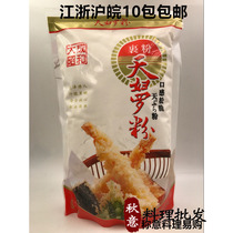 Japanese sushi cuisine seasoning Osei Showa tempura powder 700g packaging powder fried fried shrimp powder