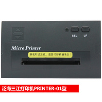Oceanwide Sanjiang Printer PRINTER-01 02 type MN300 310 9000 A310 series thermal printer