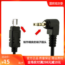 N3-3 5 wireless shutter cable Nikon D750 D600 D610 D7100 for leading remote control