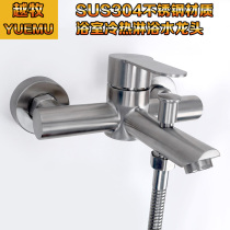 304 stainless steel shower faucet Hot and cold bath faucet Into the wall bathroom triple faucet mixing valve concealed
