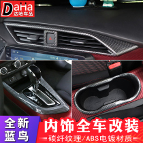 2019 new bluebird interior retrofit with control desk 16-19 bluebird auto supplies decorated with carbon fiber