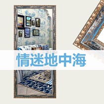 Vintage European luxury dressing fitting Full body floor-to-ceiling mirror Mediterranean blue wall-mounted living room Household American