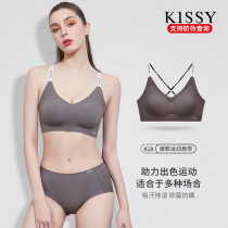 kissy oxygen heart anti-sagging Sports beauty back underwear shockproof running thin fitness yoga bra set
