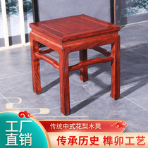 New pint pear wood small stool short stool for home adult Chinese style bench red wood square stool solid wood stool for changing shoes stool