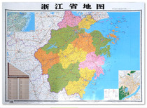 2017 genuine map of Zhejiang Province 105CM wide * 75CM high waterproof film without adhesive