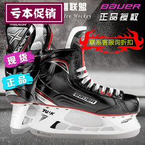 Bauer x500 ice hockey shoes Bauer children adult ice skates skates skates Skates skate skates