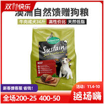 Australian natural gift beef adult dog grain 18kg golden retriever Samoyed Alaska dog dog food 36kg
