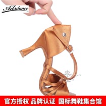 2019 ADS new A2237 third generation national standard dance shoes ads Cha Cha Rumba Samba bullfight cowboy dance shoes