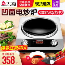 Shigo Induction Cooker Concave Household High Power Frying Electric Frying Cooker Commercial Concave Induction Cooker Commercial Hotel Small