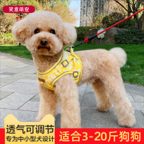 Vest Dog Traction Rope Teddy Dog Chest Harness Bony Dog Chain Dog Rope Young Dog big-dog Dog Rope Small Dog
