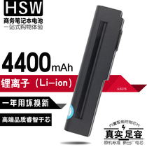 HSW SUSTech N61 N61J N61J N61Vn M60 M60 M60J M60W M50 M51 M51 M51 M60J M60J M60J battery a32